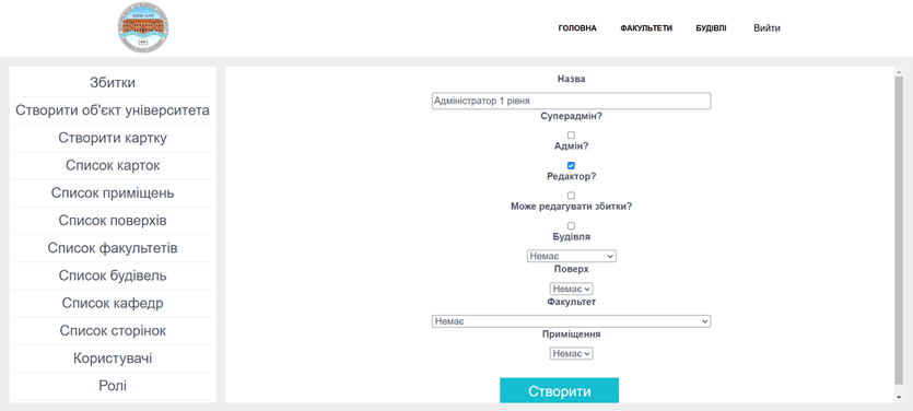 Screenshot of Smart University main page
