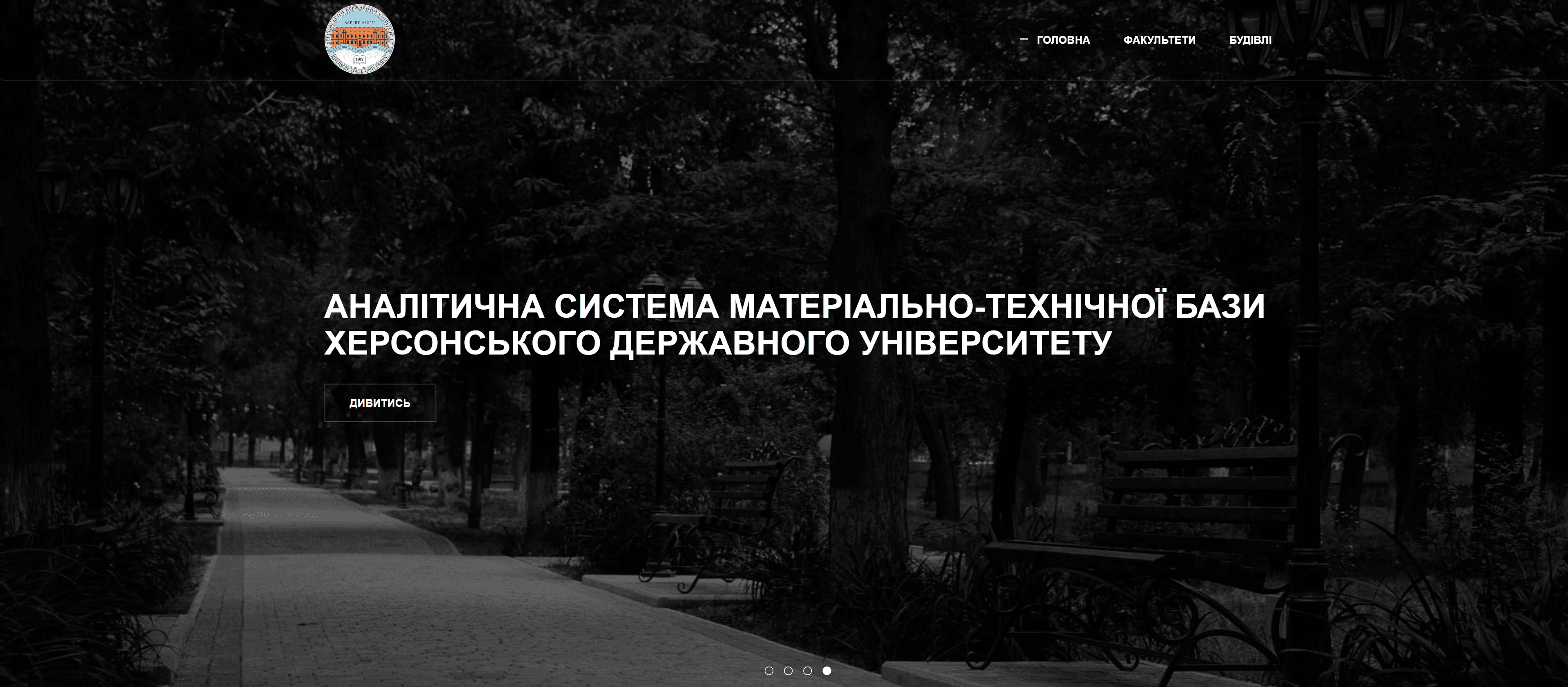 Screenshot of Smart University main page